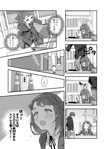 [Furomochi] Heki Yuru Christmas Bangai Hen Fhentai - Page 3