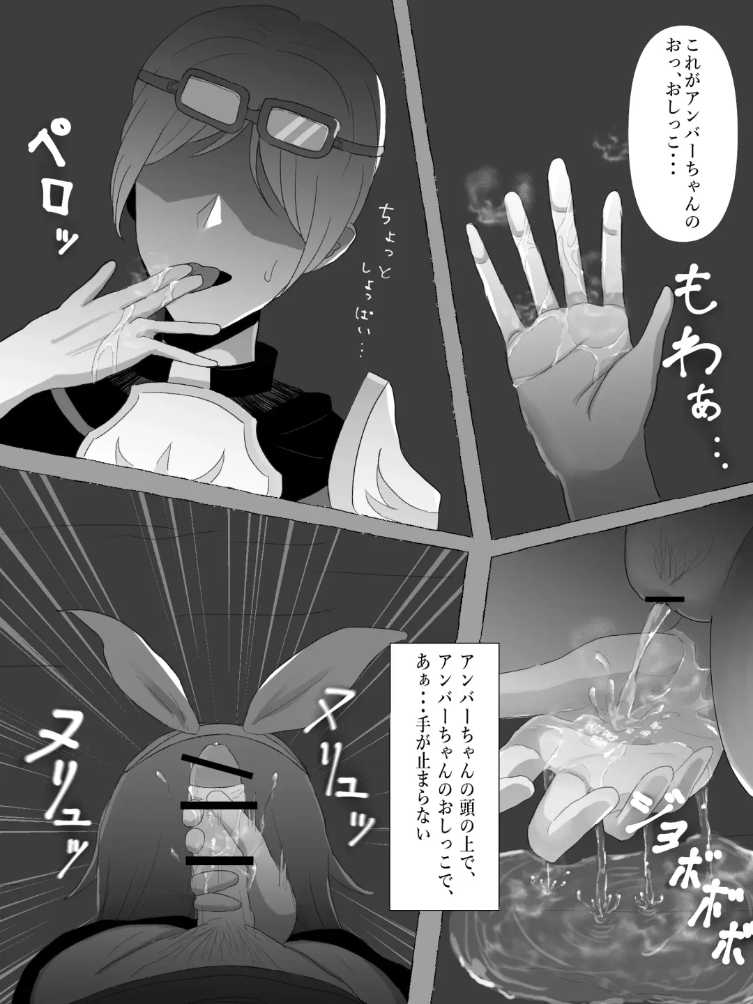 [Reber] Genshin Jikan - Time Stop Fhentai - Page 18