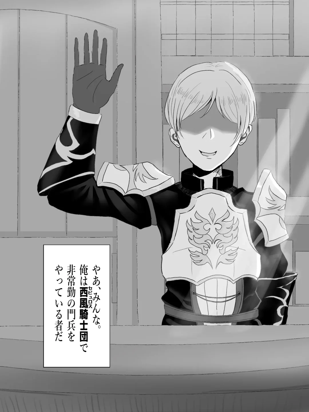 [Reber] Genshin Jikan - Time Stop Fhentai - Page 2