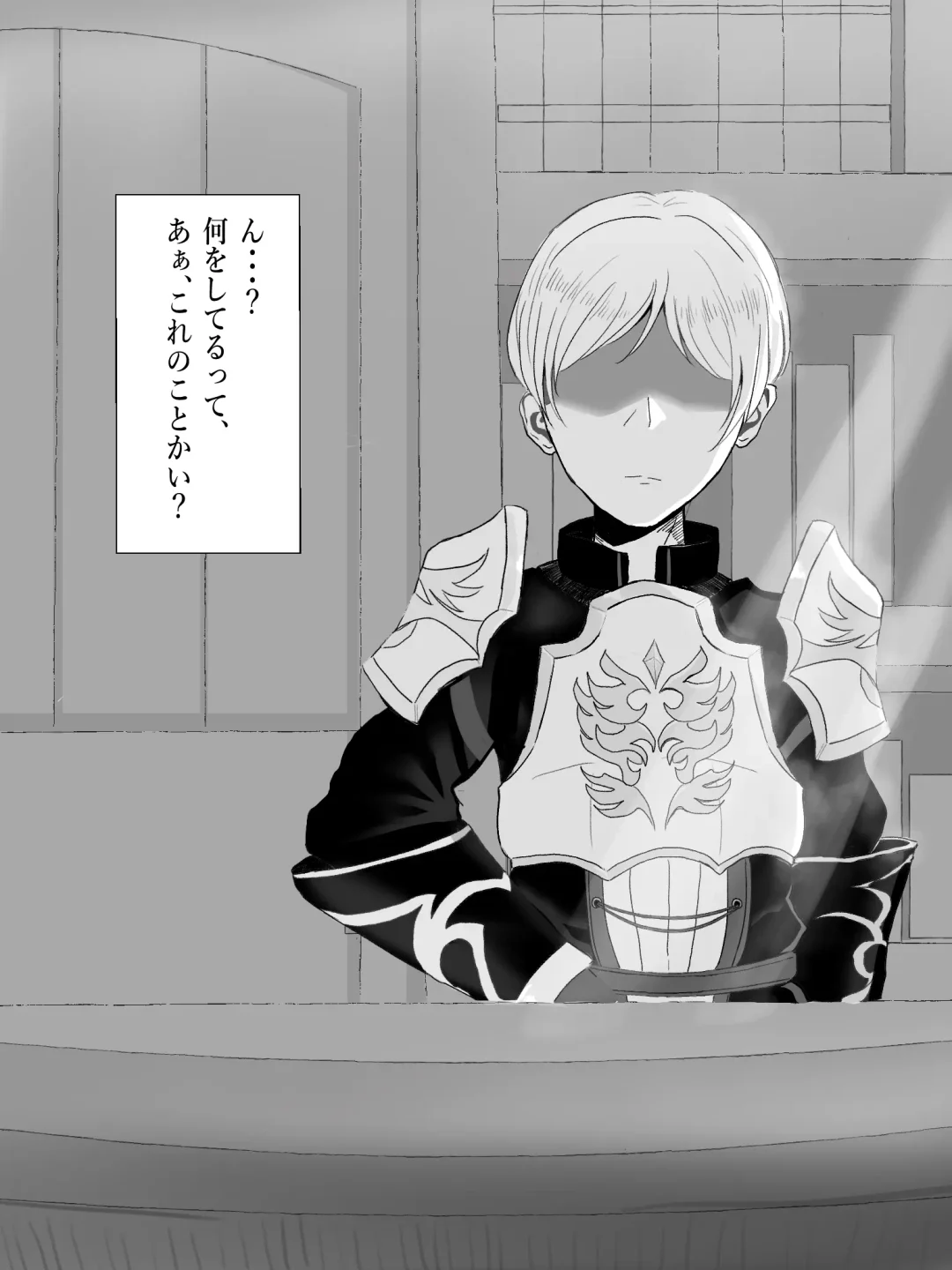 [Reber] Genshin Jikan - Time Stop Fhentai - Page 4