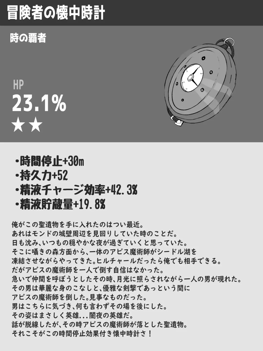 [Reber] Genshin Jikan - Time Stop Fhentai - Page 9