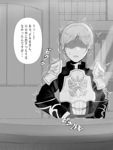 [Reber] Genshin Jikan - Time Stop Fhentai - Page 3