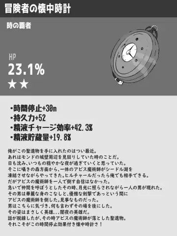 [Reber] Genshin Jikan - Time Stop Fhentai - Page 9