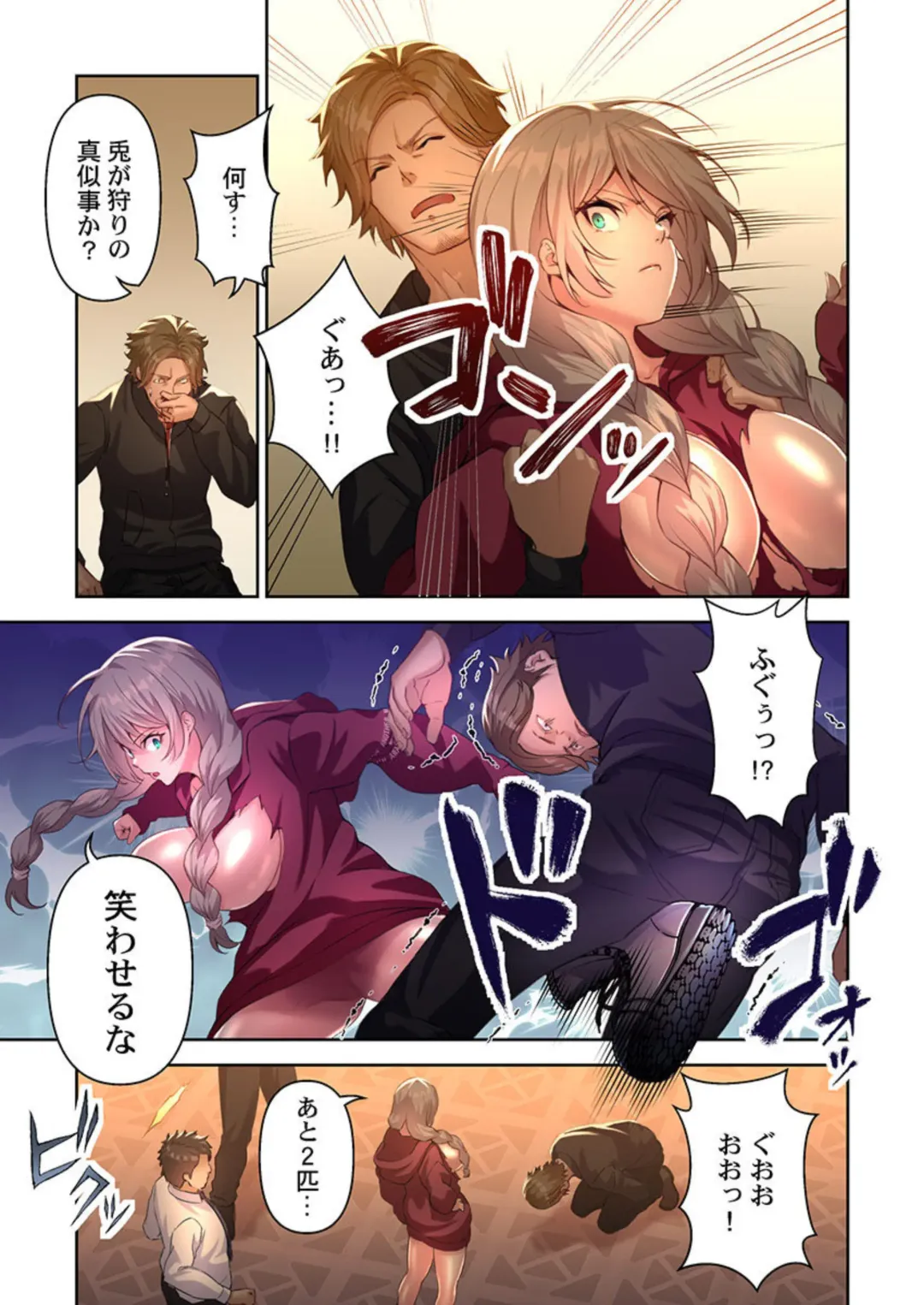 DeliHeal Otogi no Kuni 1 Fhentai - Page 19