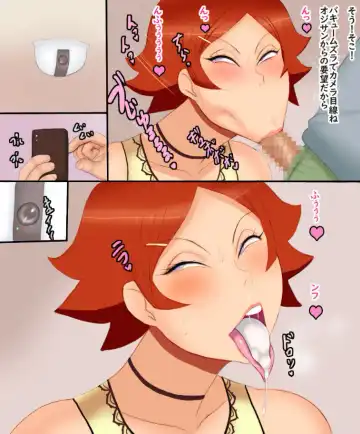 Husband-approved lewd stretch Fhentai - Page 20