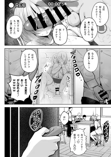 [Diisuke] 1-nen Ikagumi Kakitare Sensei Fhentai - Page 31