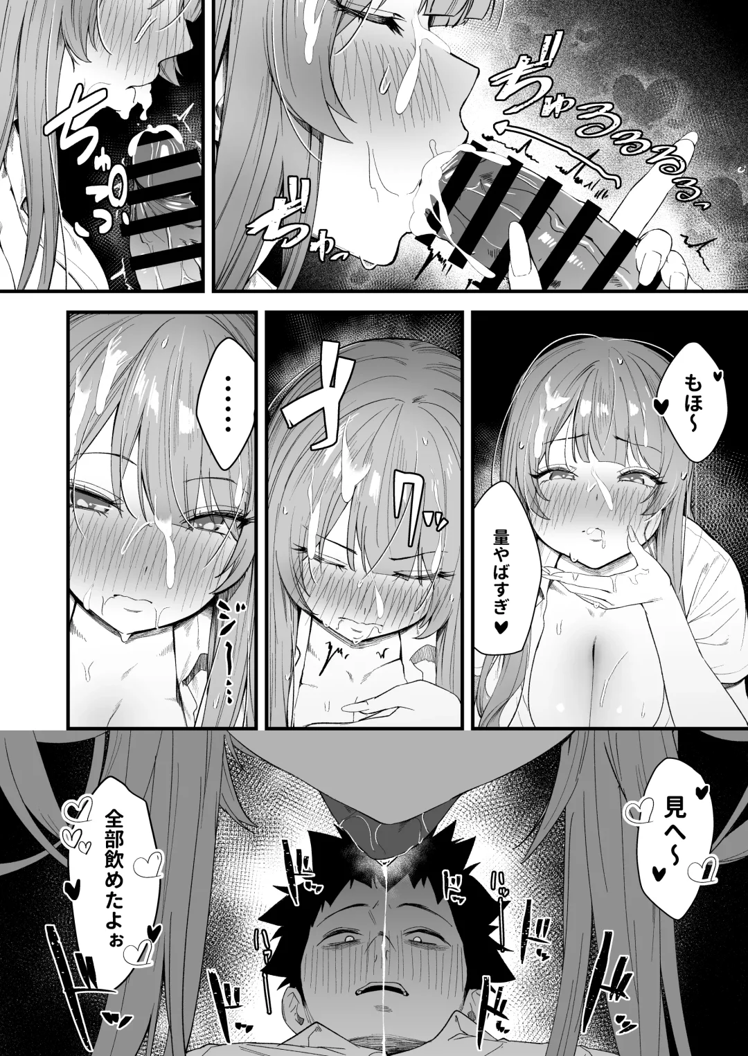 [Shien] Senpai, Kyou Tomatte mo Ii yo ne? Fhentai - Page 26