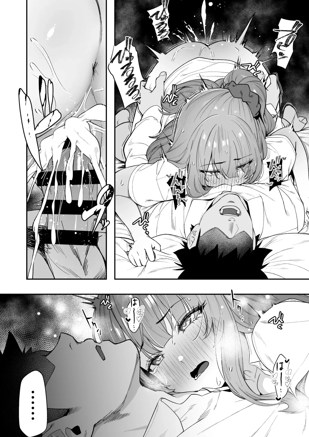 [Shien] Senpai, Kyou Tomatte mo Ii yo ne? Fhentai - Page 40