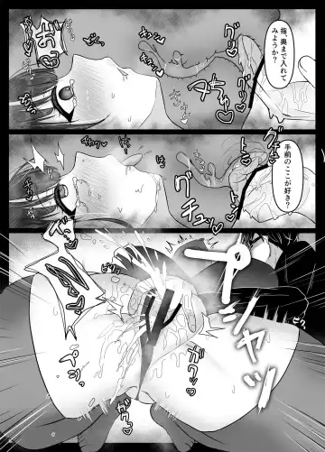 Ikiri Maid no Zako Manko Fhentai - Page 15