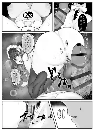 Ikiri Maid no Zako Manko Fhentai - Page 21