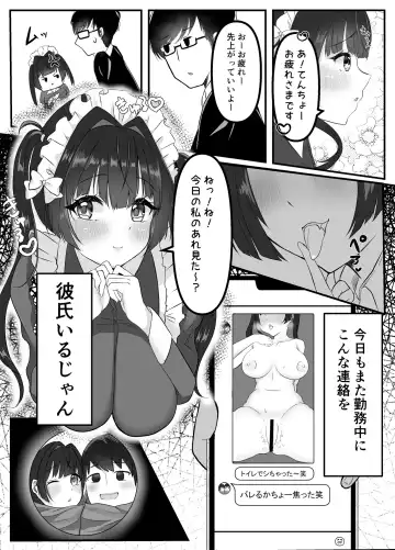 Ikiri Maid no Zako Manko Fhentai - Page 5