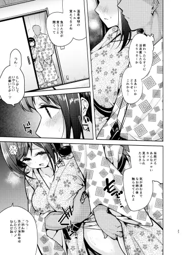 [Chado] Korette Sex desu ka? 2nd Fhentai - Page 28