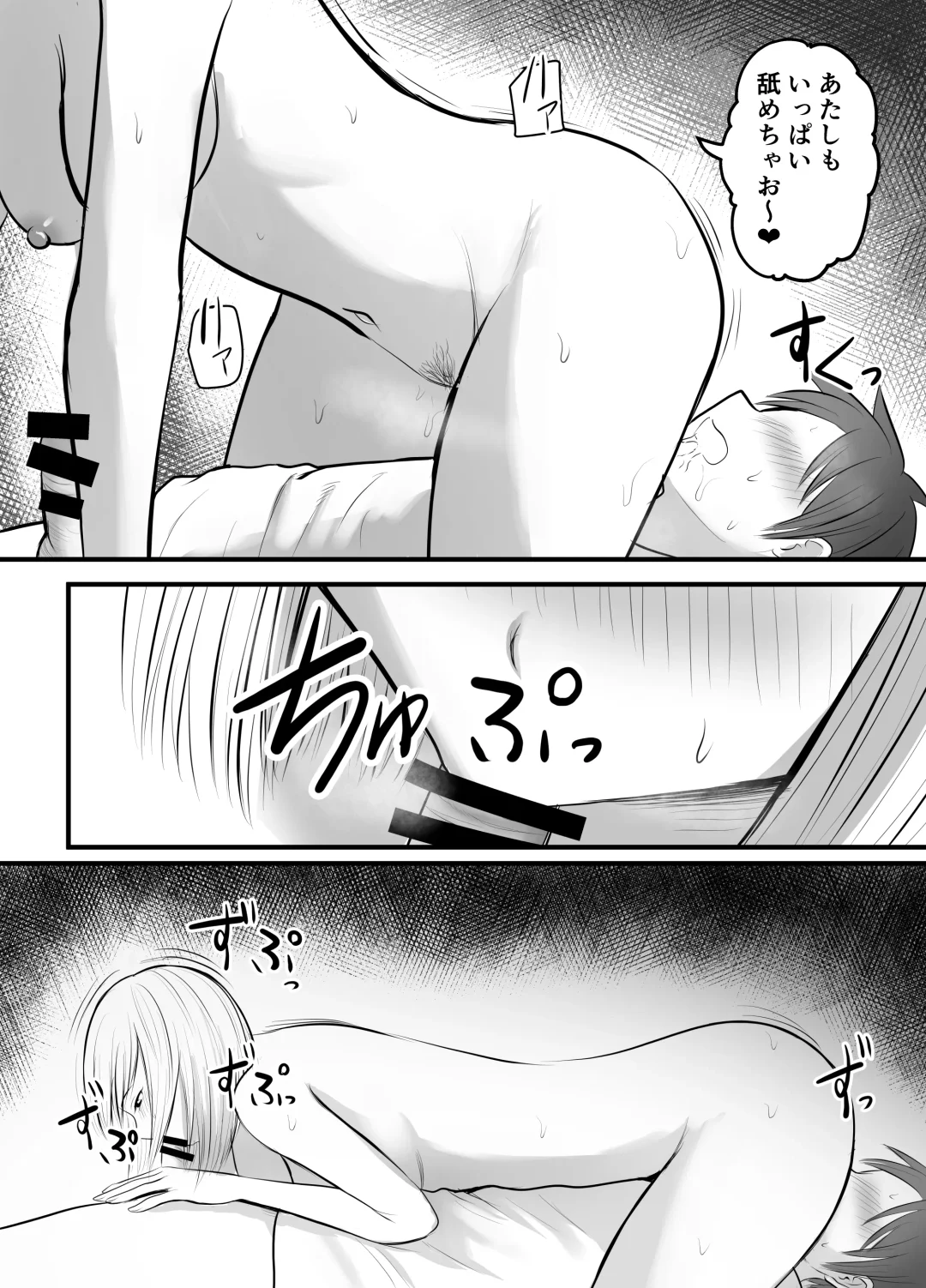 [Kaho Ren] Appli de Macching shita Katabutsu na Moto Tannin Onna Kyoushi to Tsukiaimashita! 3 Fhentai - Page 24