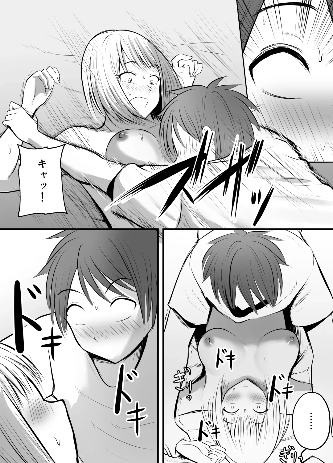 [Kaho Ren] Appli de Macching shita Katabutsu na Moto Tannin Onna Kyoushi to Tsukiaimashita! 3 Fhentai - Page 33
