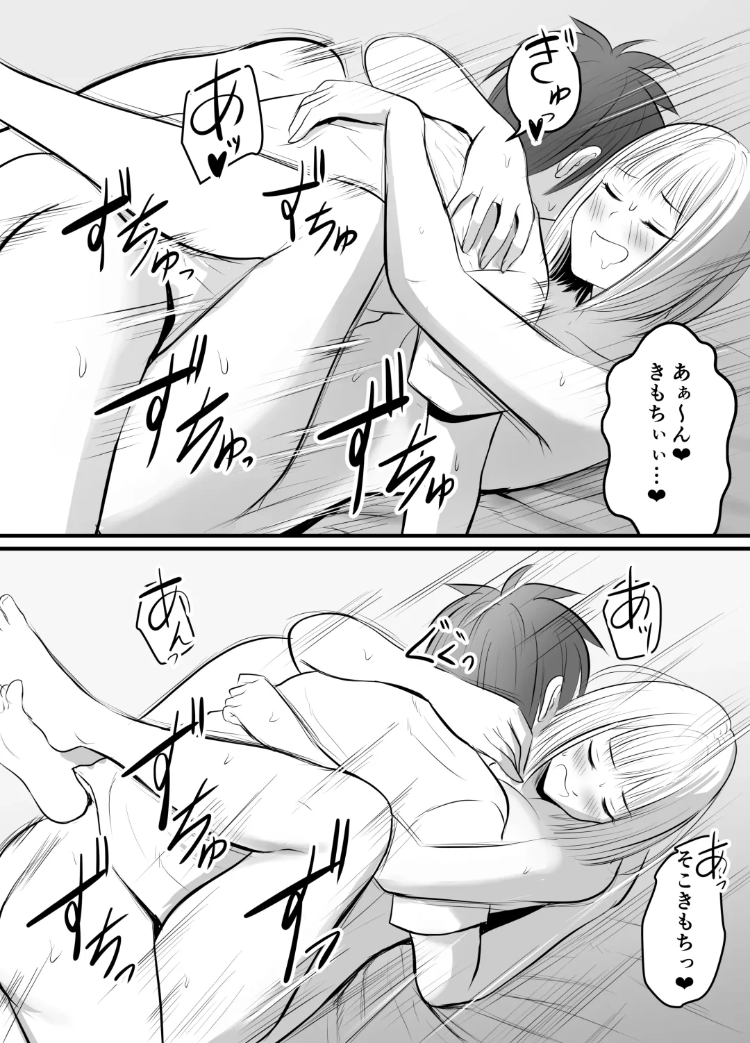 [Kaho Ren] Appli de Macching shita Katabutsu na Moto Tannin Onna Kyoushi to Tsukiaimashita! 3 Fhentai - Page 39