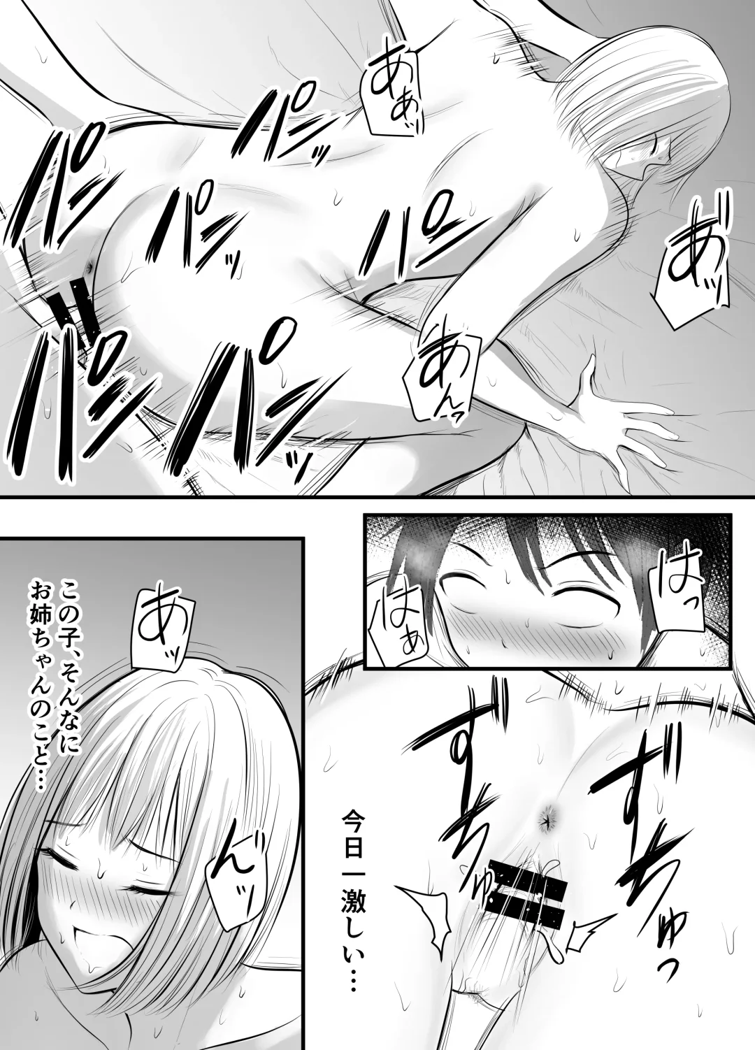 [Kaho Ren] Appli de Macching shita Katabutsu na Moto Tannin Onna Kyoushi to Tsukiaimashita! 3 Fhentai - Page 59