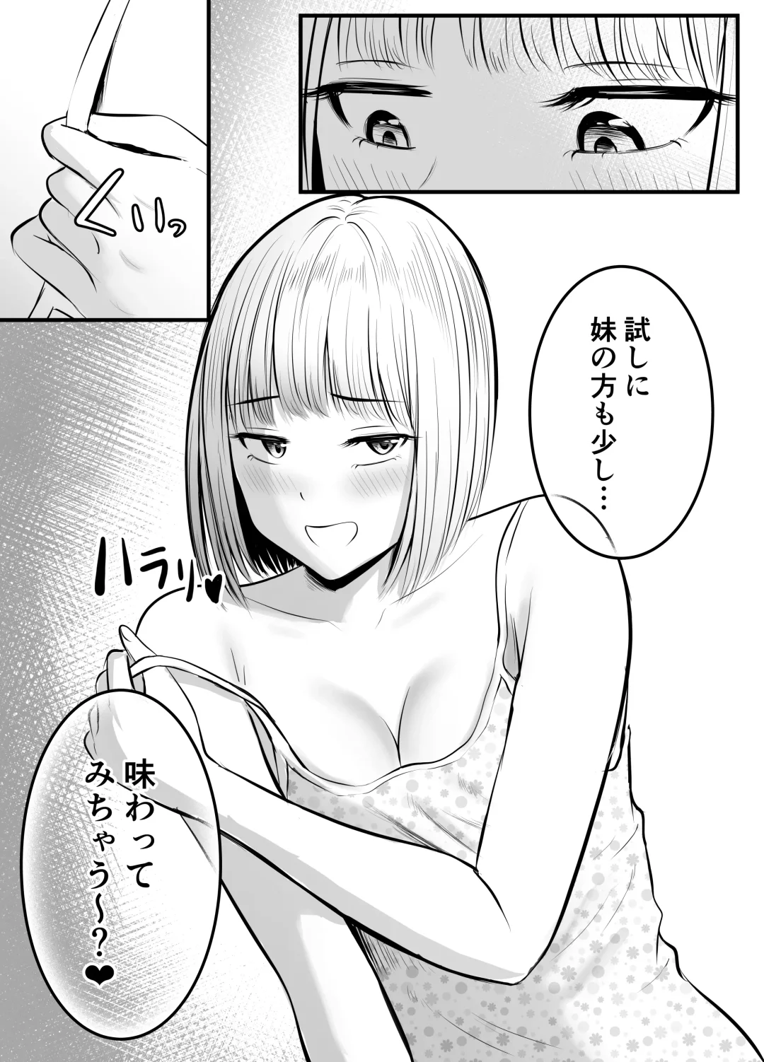 [Kaho Ren] Appli de Macching shita Katabutsu na Moto Tannin Onna Kyoushi to Tsukiaimashita! 3 Fhentai - Page 9