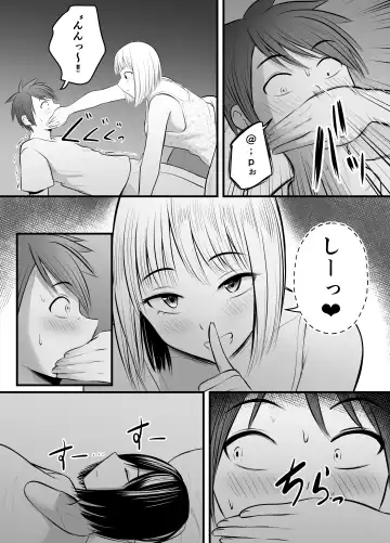 [Kaho Ren] Appli de Macching shita Katabutsu na Moto Tannin Onna Kyoushi to Tsukiaimashita! 3 Fhentai - Page 14