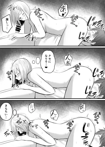[Kaho Ren] Appli de Macching shita Katabutsu na Moto Tannin Onna Kyoushi to Tsukiaimashita! 3 Fhentai - Page 25