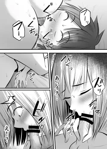 [Kaho Ren] Appli de Macching shita Katabutsu na Moto Tannin Onna Kyoushi to Tsukiaimashita! 3 Fhentai - Page 27