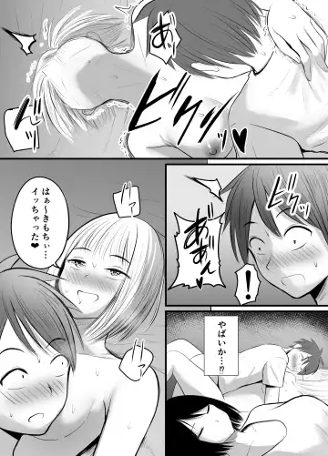 [Kaho Ren] Appli de Macching shita Katabutsu na Moto Tannin Onna Kyoushi to Tsukiaimashita! 3 Fhentai - Page 41