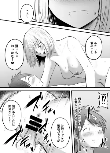 [Kaho Ren] Appli de Macching shita Katabutsu na Moto Tannin Onna Kyoushi to Tsukiaimashita! 3 Fhentai - Page 45