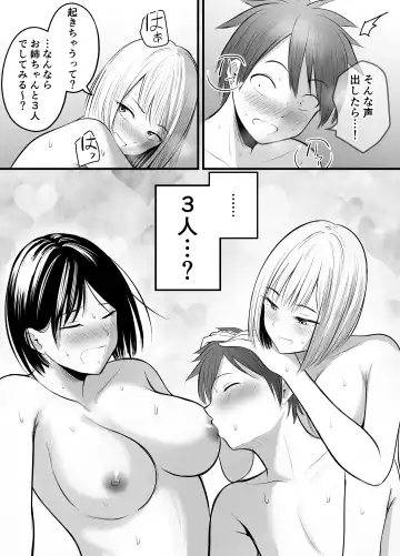 [Kaho Ren] Appli de Macching shita Katabutsu na Moto Tannin Onna Kyoushi to Tsukiaimashita! 3 Fhentai - Page 56