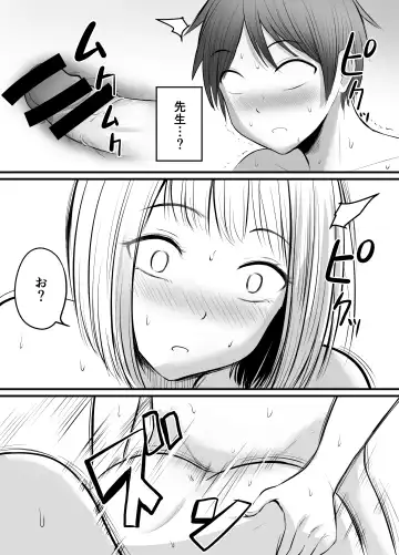 [Kaho Ren] Appli de Macching shita Katabutsu na Moto Tannin Onna Kyoushi to Tsukiaimashita! 3 Fhentai - Page 58