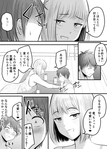 [Kaho Ren] Appli de Macching shita Katabutsu na Moto Tannin Onna Kyoushi to Tsukiaimashita! 3 Fhentai - Page 8