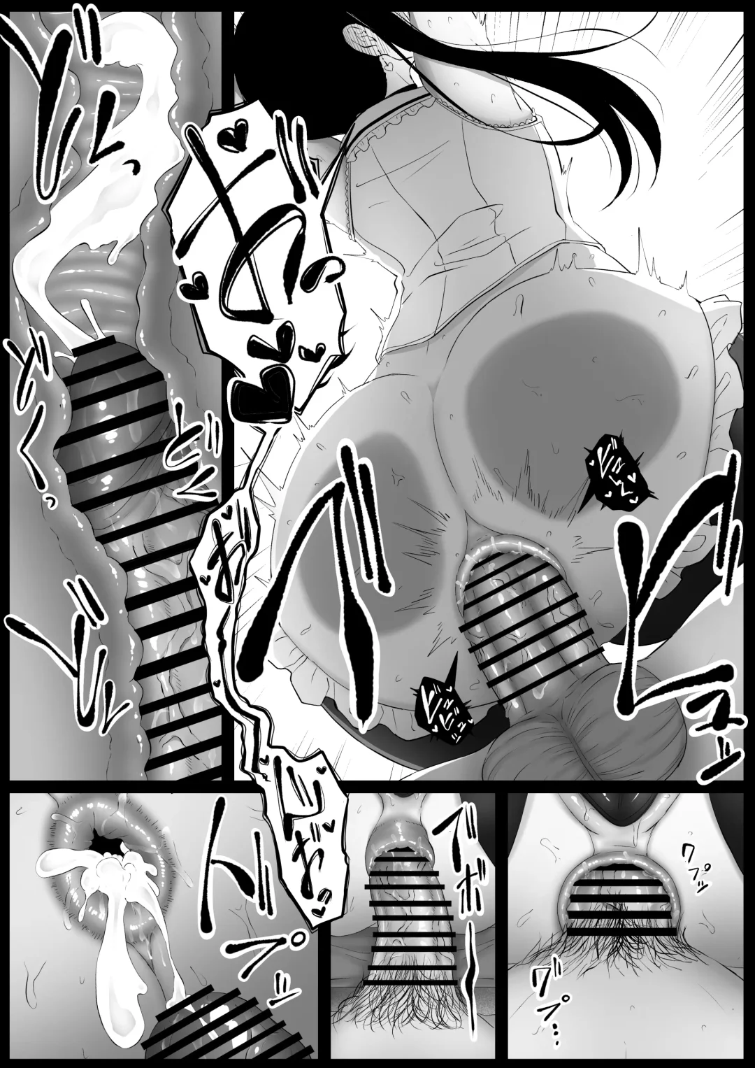 [Goma Gorilla] Shiriana Benjo Kayu Fhentai - Page 47