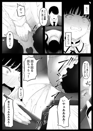[Goma Gorilla] Shiriana Benjo Kayu Fhentai - Page 15