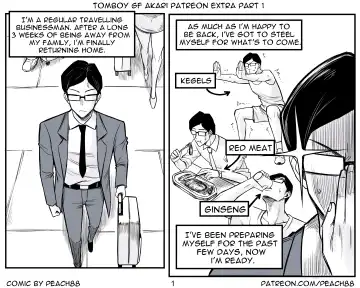 [Pcmaniac88 - Peach] Tomboy GF Fhentai - Page 117