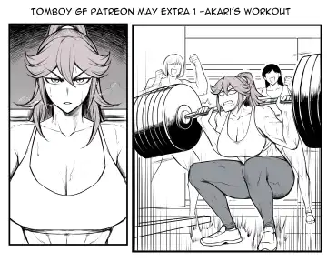 [Pcmaniac88 - Peach] Tomboy GF Fhentai - Page 83