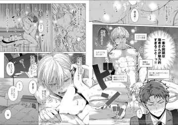 [Yukiharu] Kuraitsuite yo, Danna-sama Fhentai - Page 17