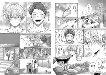 [Yukiharu] Kuraitsuite yo, Danna-sama Fhentai - Page 32