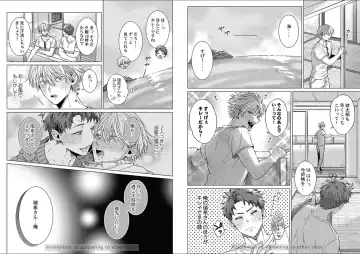 [Yukiharu] Kuraitsuite yo, Danna-sama Fhentai - Page 33