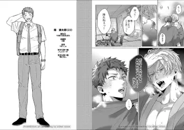 [Yukiharu] Kuraitsuite yo, Danna-sama Fhentai - Page 40