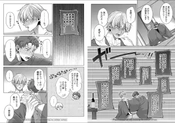 [Yukiharu] Kuraitsuite yo, Danna-sama Fhentai - Page 44