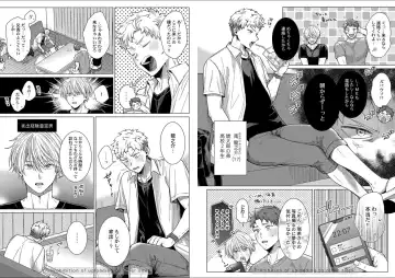 [Yukiharu] Kuraitsuite yo, Danna-sama Fhentai - Page 63