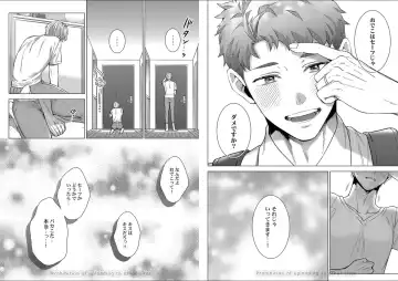 [Yukiharu] Kuraitsuite yo, Danna-sama Fhentai - Page 72