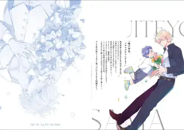 [Yukiharu] Kuraitsuite yo, Danna-sama Fhentai - Page 82