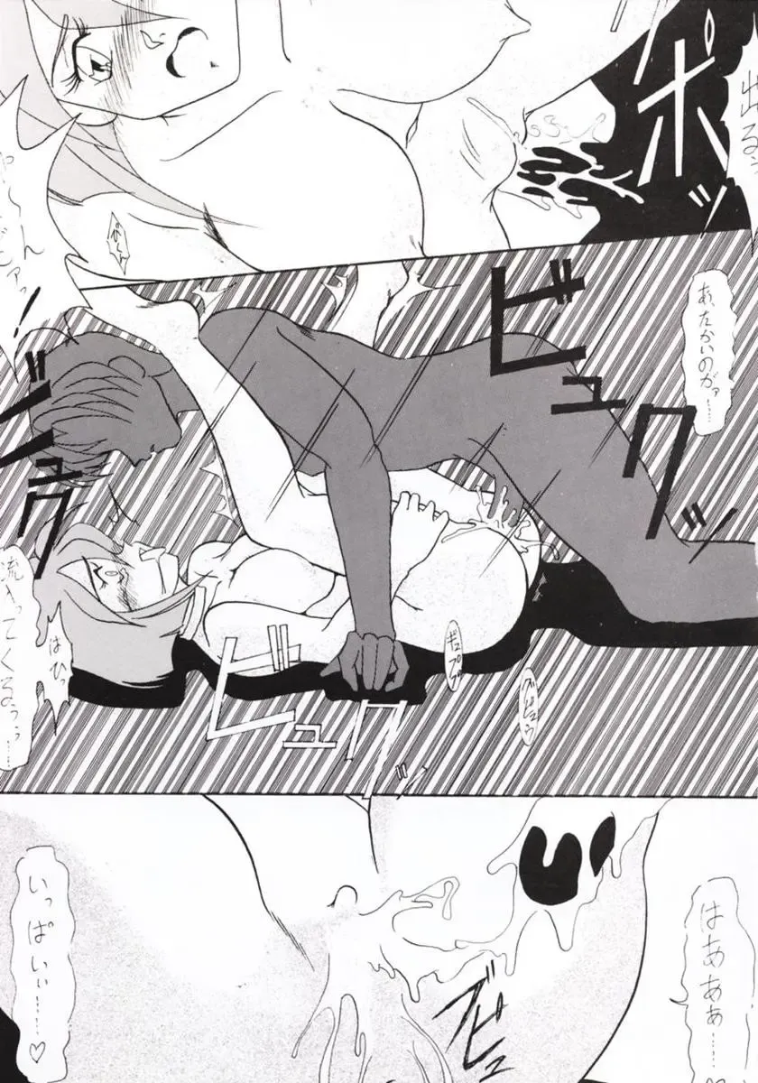 [Umedama Nabu] Hanshin no Nan Demo-R Fhentai - Page 18