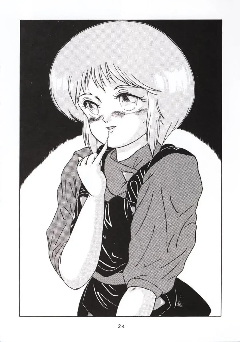 [Umedama Nabu] Hanshin no Nan Demo-R Fhentai - Page 23