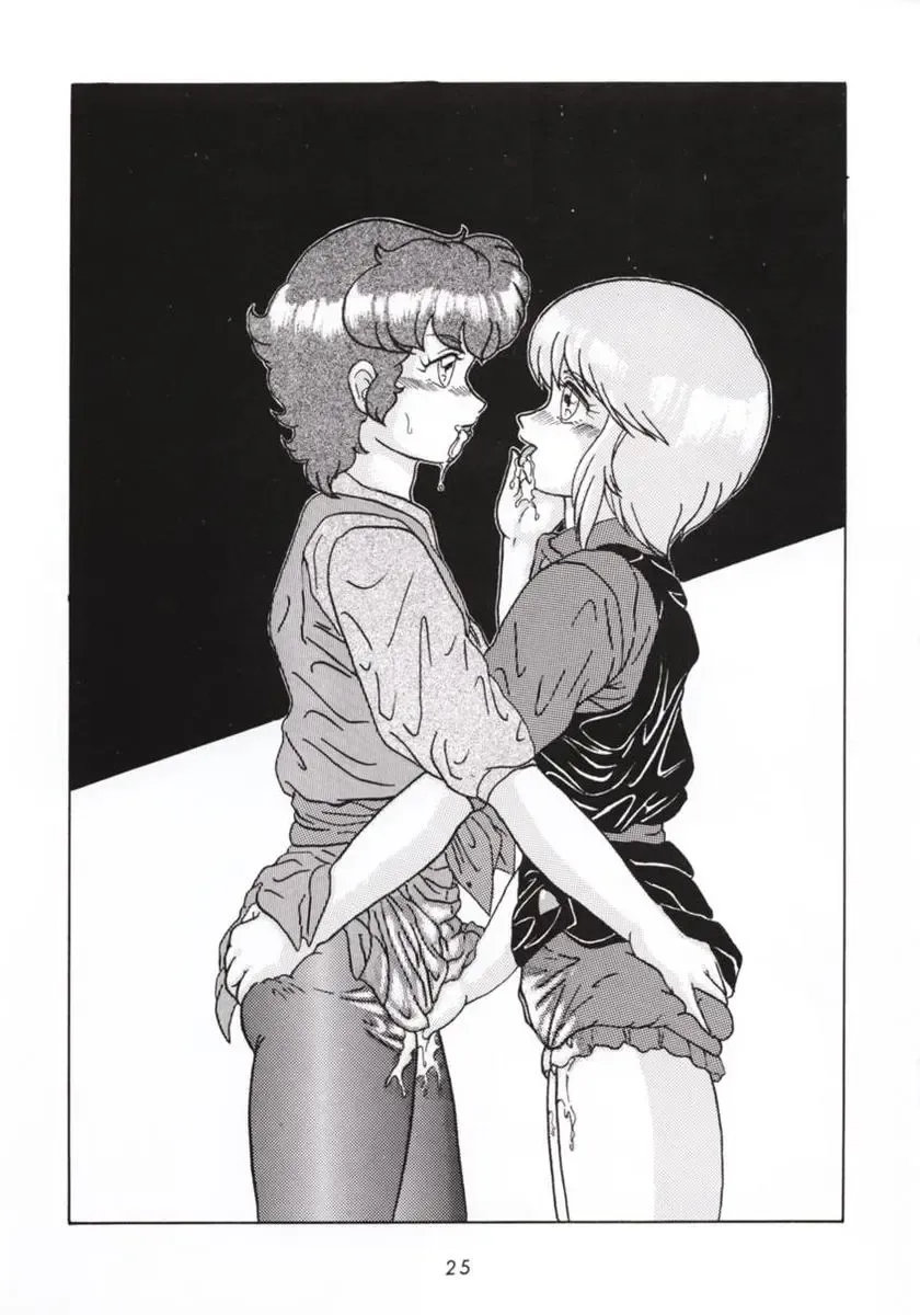 [Umedama Nabu] Hanshin no Nan Demo-R Fhentai - Page 24