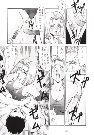 [Umedama Nabu] Hanshin no Nan Demo-R Fhentai - Page 104