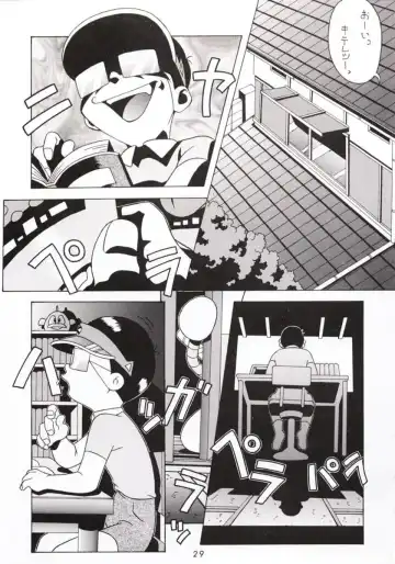 [Umedama Nabu] Hanshin no Nan Demo-R Fhentai - Page 28