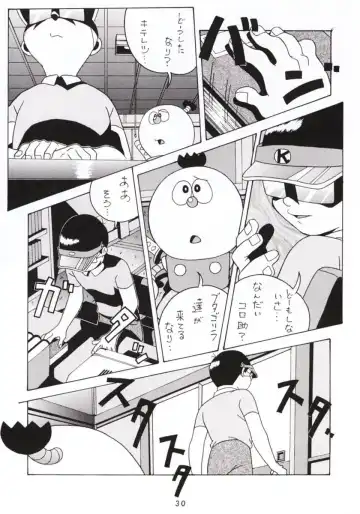 [Umedama Nabu] Hanshin no Nan Demo-R Fhentai - Page 29