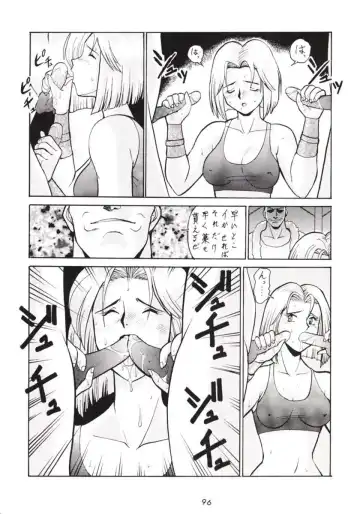 [Umedama Nabu] Hanshin no Nan Demo-R Fhentai - Page 95