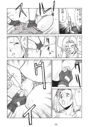 [Umedama Nabu] Hanshin no Nan Demo-R Fhentai - Page 97