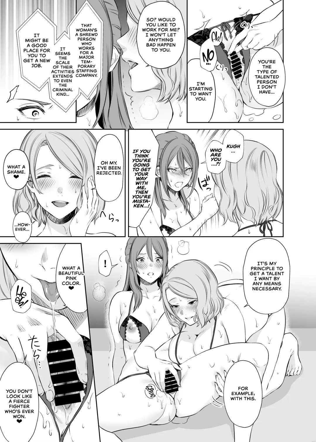 [Meriko] LesFes Co -Candid Reporting- Vol. 003 Fhentai - Page 10